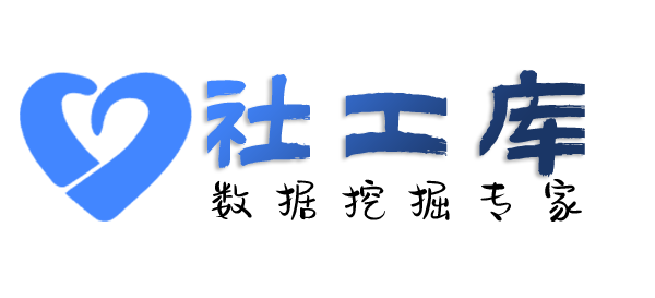 暗精灵社工库查询某人的口供记录